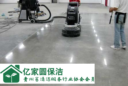贵阳保洁公司 贵阳保洁公司