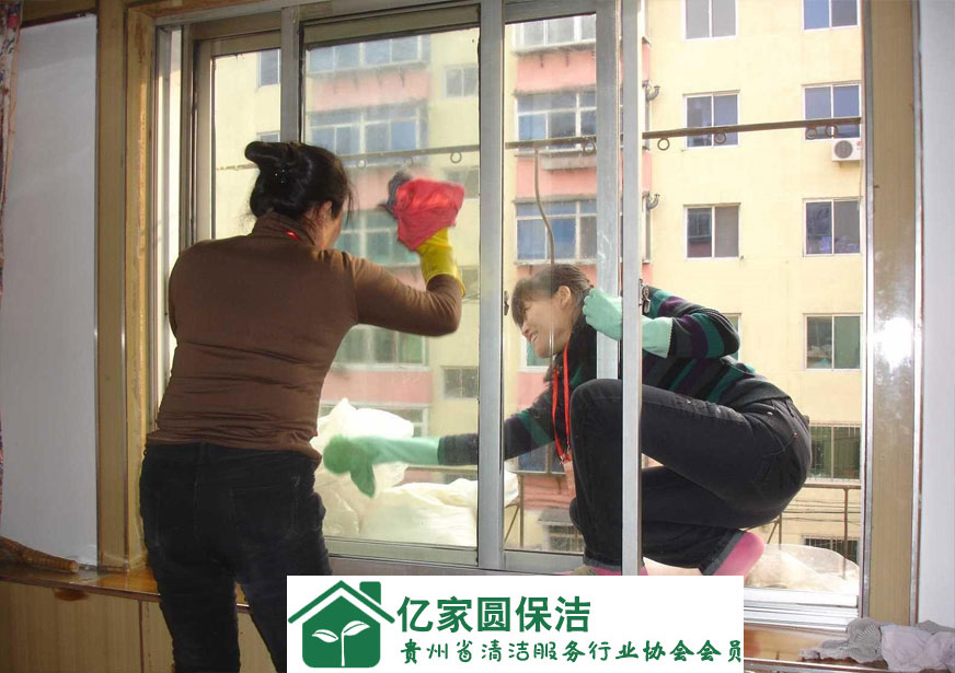 贵阳保洁服务公司 贵阳保洁服务公司