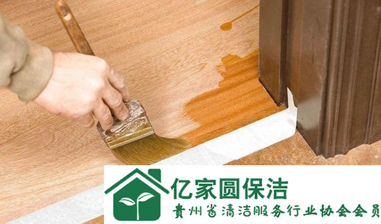 贵阳地板清洁公司 贵阳地板清洁公司