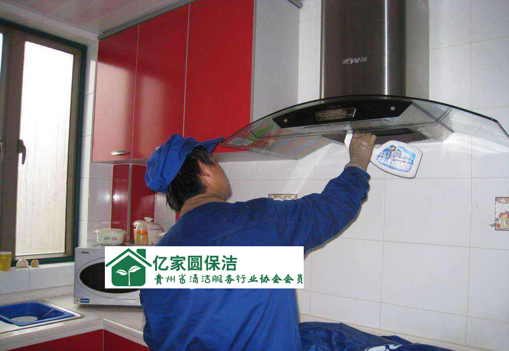 贵阳清洁服务公司