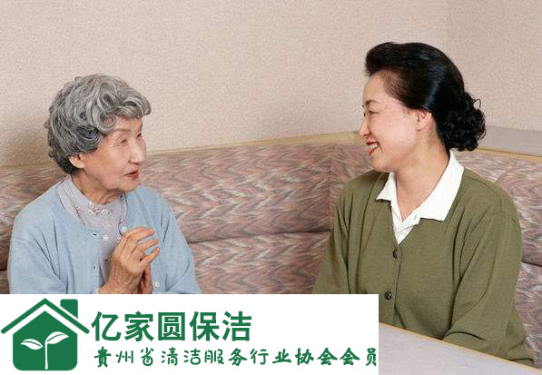 贵阳家政服务 贵阳家政服务