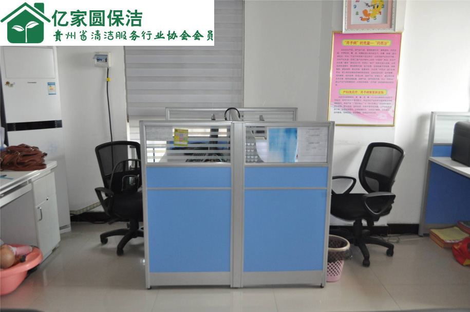 贵阳家政服务 贵阳家政服务