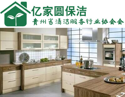 贵阳保洁外包公司 贵阳保洁外包公司