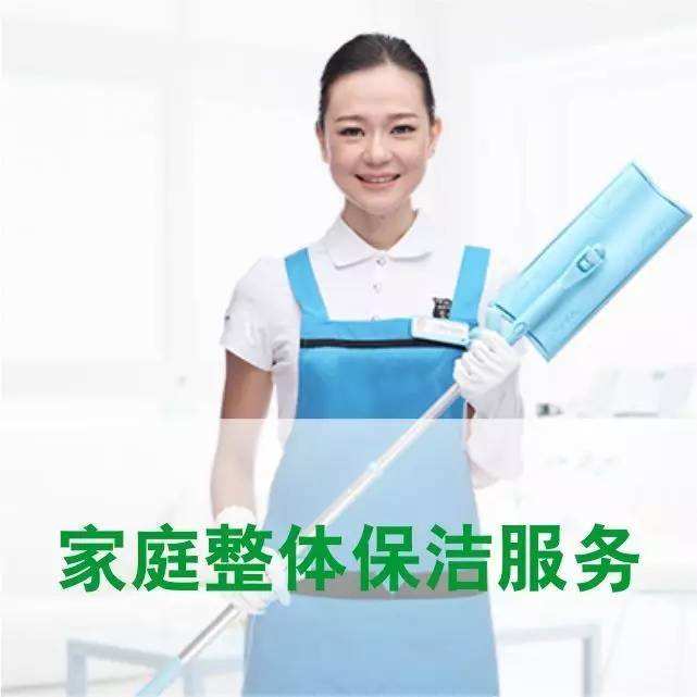 贵阳保洁公司 贵阳保洁公司